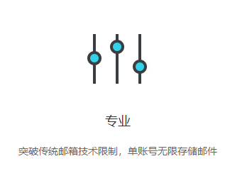 阿里企業(yè)郵箱