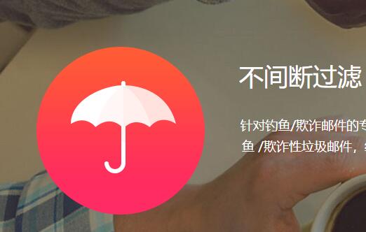 阿里企業(yè)郵箱