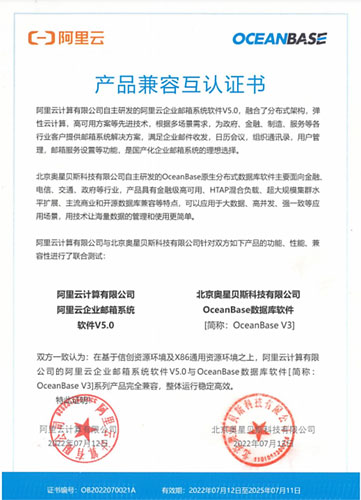 信創(chuàng)資質(zhì)